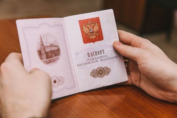 прописка в Сургуте